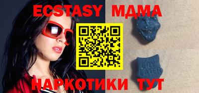 мет Заводоуковск