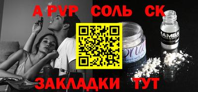 мефедрон мука Жуковский