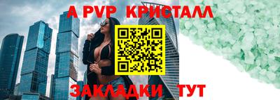 ешки Заволжье