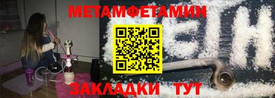 мет Заводоуковск