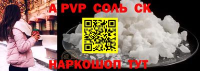 мефедрон мука Жуковский