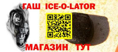 ешки Заволжье