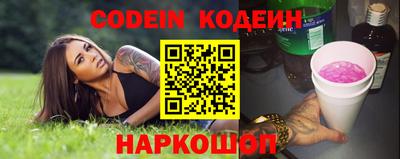 ешки Заволжье