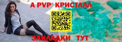 мет Заводоуковск