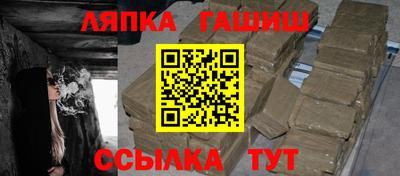 ешки Заволжье
