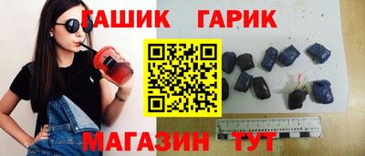 кокаин перу Славгород