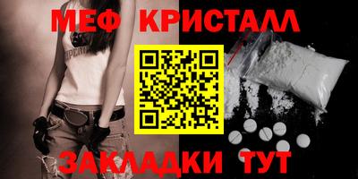 мефедрон мука Жуковский