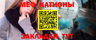 скорость Сланцы