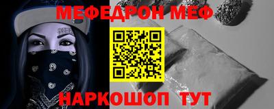 ешки Заволжье