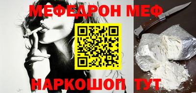 мефедрон мука Жуковский
