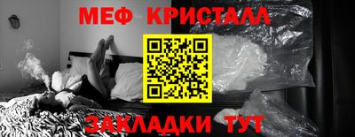 мефедрон мука Жуковский