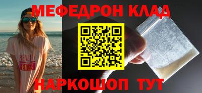 мет Заводоуковск