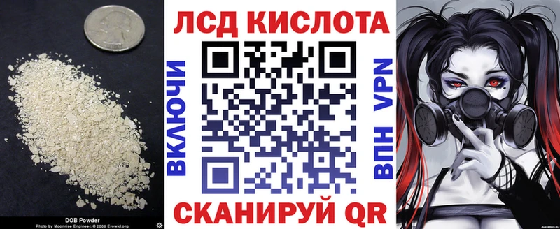 Лсд 25 экстази кислота  Нижнекамск 