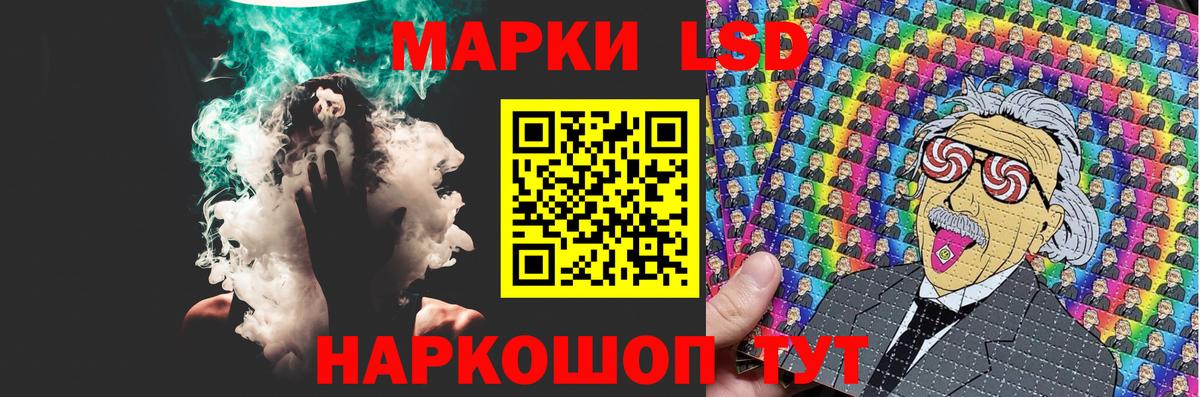 ЛСД экстази ecstasy Нижнекамск