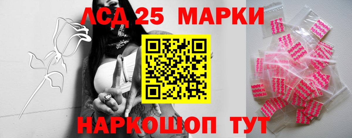 ЛСД экстази ecstasy  Вход с VPN  Нижнекамск 