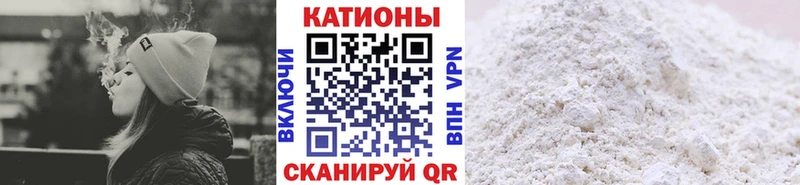 Мефедрон кристаллы  shop состав  Нижнекамск 