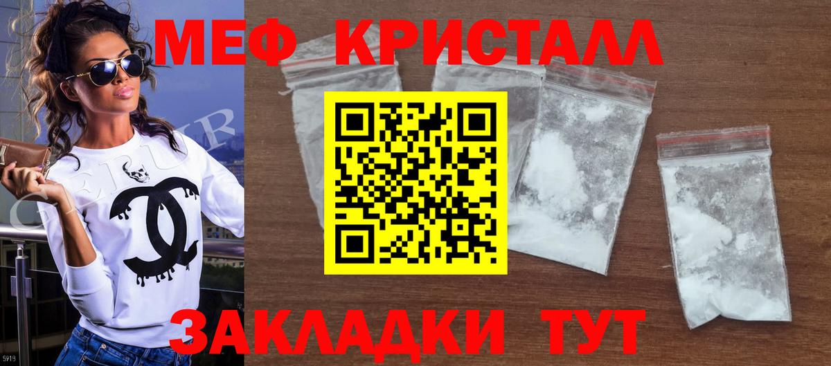 МЕФ  Нижнекамск