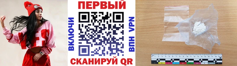 Метамфетамин мет  hydra ТОР  Нижнекамск 
