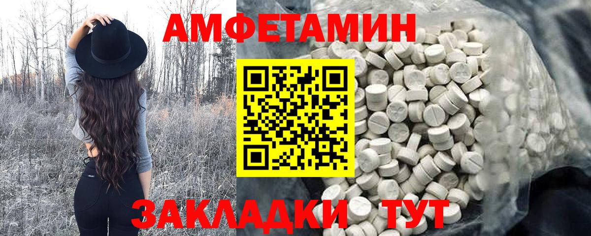 МЕТАМФЕТАМИН пудра  Вход с VPN  Нижнекамск 
