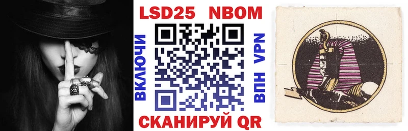 Марки N-bome 1,8мг  Нижнекамск 