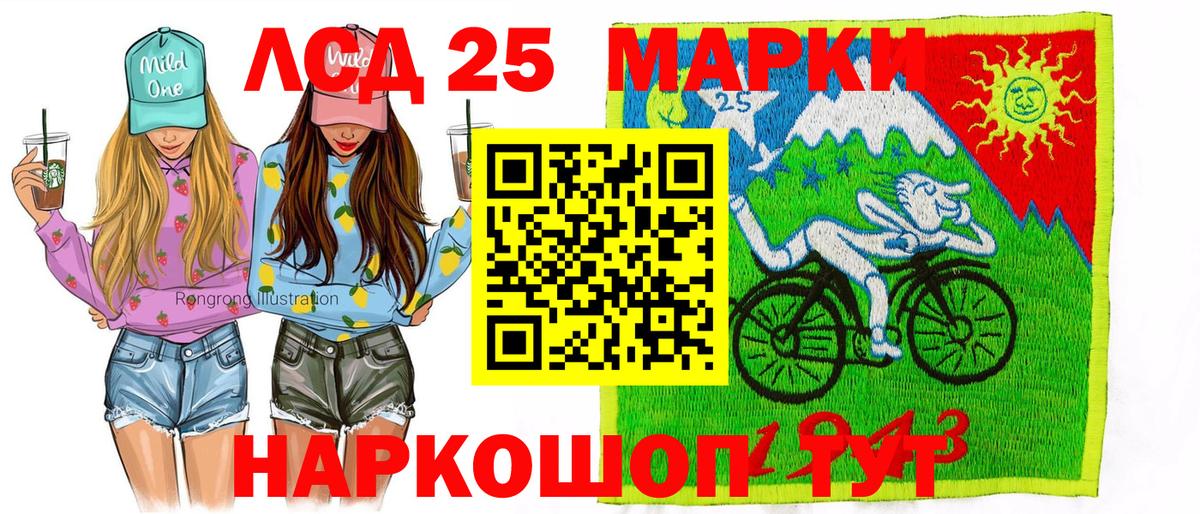 Марки NBOMe 1,8мг  Вход с VPN  Марки NBOMe 1,8мг  Нижнекамск 