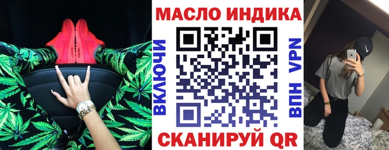 ТГК концентрат  мега онион  Нижнекамск 