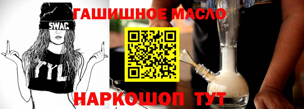ТГК вейп  Вход с VPN  Нижнекамск 